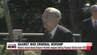 Emperor Hirohito′s biography shows his stance on Yasukuni War Shrine 
        
        전범 함사로  참