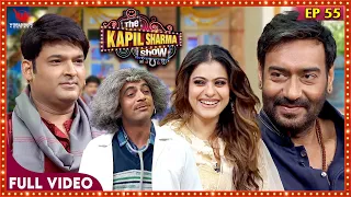 The Kapil Sharma Show  #ajaydevgan #Kajol #Shivaay #kapilsharma  #comedy #thekapilsharmashow | Ep 55