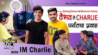 Kallakar Katta With @IMCharlie_  | Gamer | E5 | Shreeman Legend | Pranav Dhamale | Kho Digital.