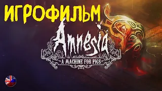 Amnesia: A Machine for Pigs | Игрофильм | Все катсцены | Без комментариев