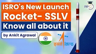 ISRO’s SSLV, a small satellite launcher - Know all about it | S&T Current Affairs | UPSC GS