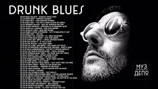 Drunk Blues Music  Top Blues Music /Расслабляющая музыка пьяный блюз | Лучшая блюзовая музыка