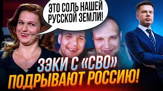 🤬ЖУТЬ ПОВНА! асвободителі повернувшись ЗНИЩУЮТЬ росіян, села в паніці, ДИВИТИСЯ ВСІМ | ГОНЧАРЕНКО