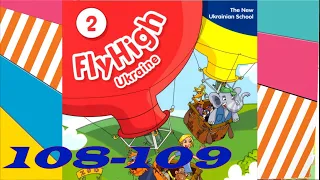 Fly High 2 Ukraine🇺🇦Sally's Story.Harry and Greta pp. 108-109 & Activity Book pp. 92-93✅ Відеоурок