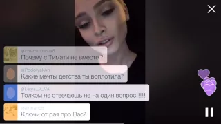 Алена Шишкова Перископ