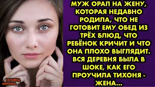 Муж орал на жену, которая недавно родила, что не готовит ему обед из трёх блюд, что ребёнок кричит