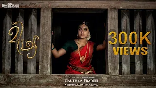 MITHYA-1| നഗവല്ലിയുടെയും രാമനാഥന്റെയും പുനർജന്മം ഭാഗം-1 | Manichithrathazhu Song | GAUTHAM PRADEEP