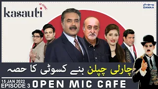 Kasauti at Open Mic Cafe - Aftab Iqbal  #SAMAATV - 15 Jan 2022