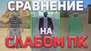 СКОЛЬКО БУДЕТ FPS НА СЛАБОМ ПК С ГТА ОТ BLACK JESUS? КУПИЛ СЛАБЫЙ ПК!