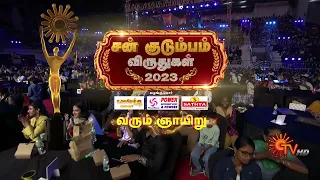 Sun Kudumbam Virudhugal 2023 - Promo | 11 June 2023 | Sunday at 6.30pm | Sun TV