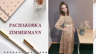 ШОППИНГ: купила платье Zimmermann на сайте TheOutnet, распаковка платья Zimmermann