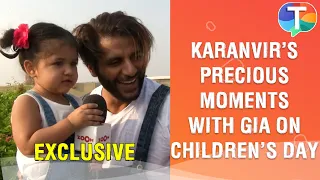 Karanvir Bohra celebrates Children's Day with daughter Gia & recalls precious memories of his kids