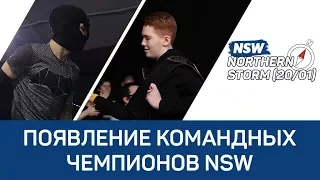 NSW Northern Storm (20/01): Появление Командных чемпионов NSW