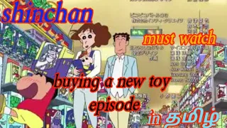 Shin Chan buying a new toy...  episode in Tamil..