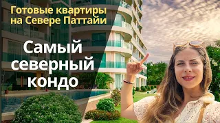 Квартиры от 2,7 до 10,5 млн б/ В чем разница?