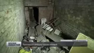 Марию Гликину обнаружили мертвой в подвале заброшенного дома в Нижнем Новгороде
