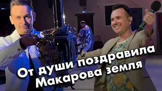 Горячее поздравление владимирского соловья на сцене г.Владимира! Родина любит и всегда ждёт ! )