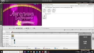 Создаю первый муд Angelina Ballerina 1 часть