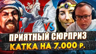 ИМБОВАЯ РАЗДАЧА | ЛУНА В ГРЯЗЕВЫХ ВАННАХ | VooDooSh VS Kick_Freak | 29.11.2023