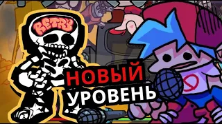 СТРАШНАЯ ТАЙНА БОЙФРЕНДА Friday Night Funkin'! Баги, секреты, лайфхаки