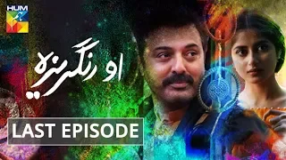 O Rungreza Last Episode HUM TV Drama