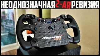 Fanatec McLaren GT3 V2 * Обзор на Стриме * Долгожданная, Проапгрейженная, но  Неоднозначная Баранка