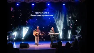 Агенты Неба - "Космос между нами", КДЦ Мотовилиха 2019