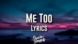 Kevin gates - me to ( lyrics)