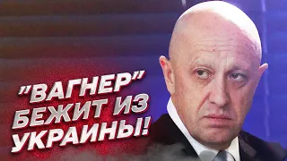 💥 ВСУ выбили Пригожина! "Вагнер" выходит из Украины в Африку! | Ольга Романова