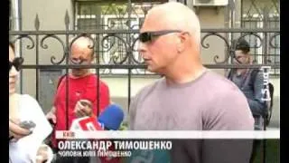 Допит Юлії Тимошенко 24.05.2011
