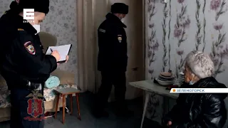 В Зеленогорске пенсионерку спасли из затопленной кипятком квартиры