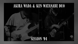 Akira Wada & Ken Watanabe Duo - NHK SESSION '94