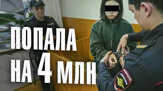 Вызов 02  Попала на 4 млн