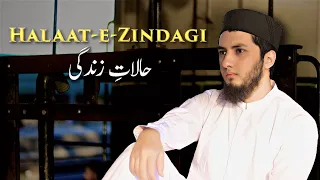 Halaat-e-Zindagi | Vocals Only Nasheed | Aqib Farid