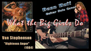 Van Stephenson - What the Big Girls Do【Dann Huff Guitar Solo cover】(James Tyler／Neural DSP)