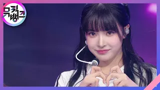 왜 불러(What’s Up?) - ADYA(에이디야) [뮤직뱅크/Music Bank] | KBS 230818 방송