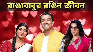 Bengali Serial Roast 😈 | Bengali Funny Video | Amusing Rii | Kora Pakhi Episodes