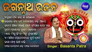 Badrika Jibi Kaha Ki Karane - Other Odia Jagannatha Bhajans | Basanta Patra |Jukebox |Sidharth Music