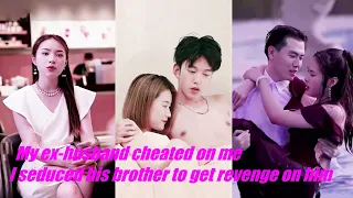 My ex-husband cheated on me and I seduced his eldest brother to get revenge on my ex-husband