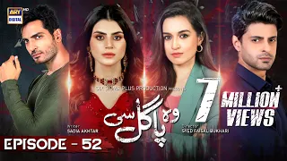 Woh Pagal Si Episode 52 - 27th September 2022 (English Subtitles) - ARY Digital Drama