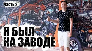 Был на ЗАВОДЕ АВТОВАЗ и не смог вернуть ДЕСЯТКУ по ГАРАНТИИ! 🤔 Путешествие в 5000 км на ВАЗ 2110! 😎