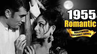 1955 Bollywood Love & Romantic Songs Video |Bollywood Hindi Gaane | पुराने ज़माने के प्यार भरे गाने