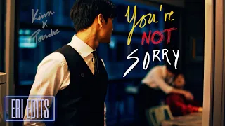 Kinn ✘ Porsche ► You are not sorry… [BL] ep 5 fmv