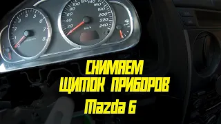 Снятие щитка приборов Mazda 6 GG