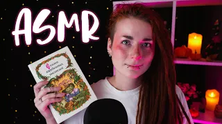 ASMR Whispered Reading 📚 Bedtime story