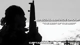 Pakistani special forces | Special Service Group | captainmojiz