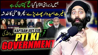Indian Reaction on Kaptaan Jeet Gya | PTI ki Government | Elections 2024