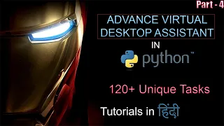 Iron Man J.A.R.V.I.S AI Desktop Voice Assistant | Python Tutorial | How to Make Jarvis | Tutorial- 4