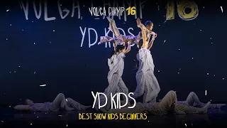 VOLGA CHAMP XVI | BEST SHOW KIDS beginners | YD Kids