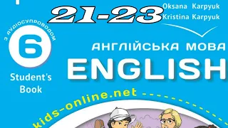 NEW Карпюк 6 НУШ Unit 1 Back to School. Look Back c. 21-23 Student's Book✅ Відеоурок